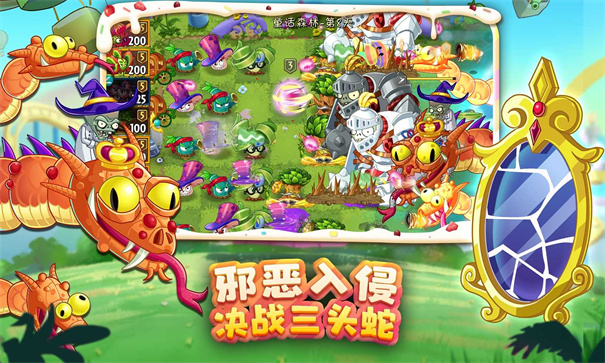 植物大战僵尸2010年度版图5