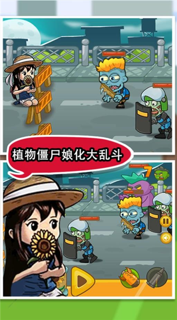 绝对不能失败图4