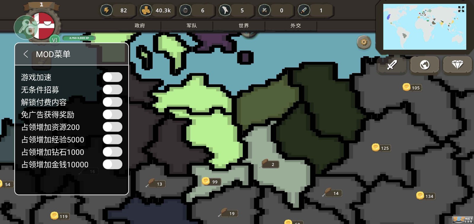 波兰球之战内置菜单最新版图1