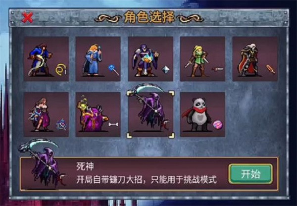 地下城割草万宁版图2