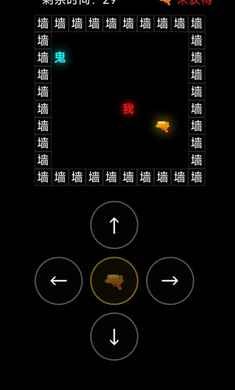 逃离伪人速通图2