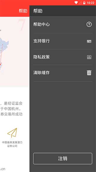 浙商证券开户 浙商证券开户