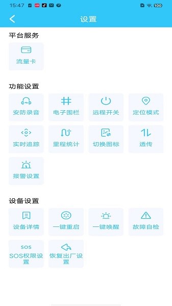 千讯互联官方版图3