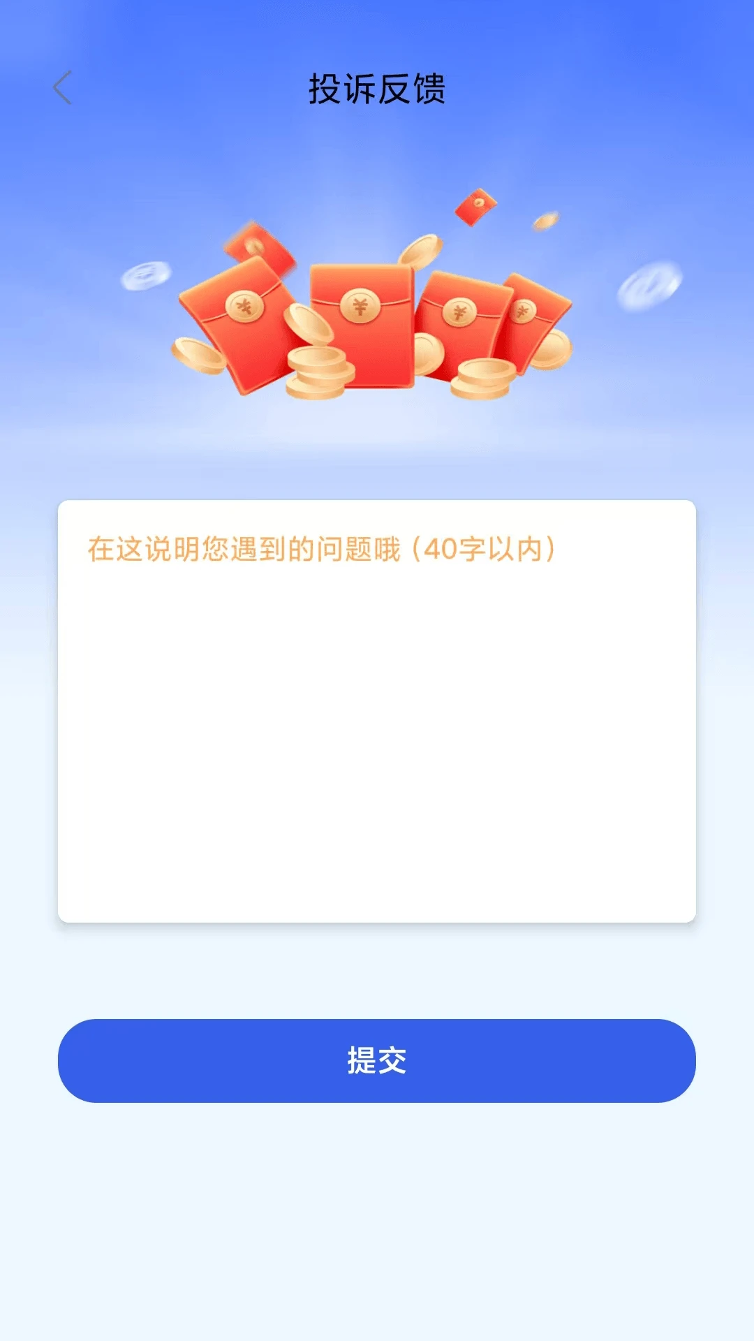 金穗穗图3