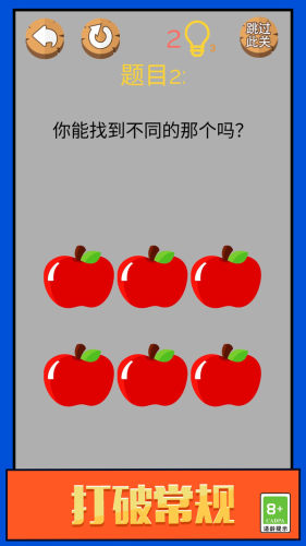 脑洞大兄弟图1
