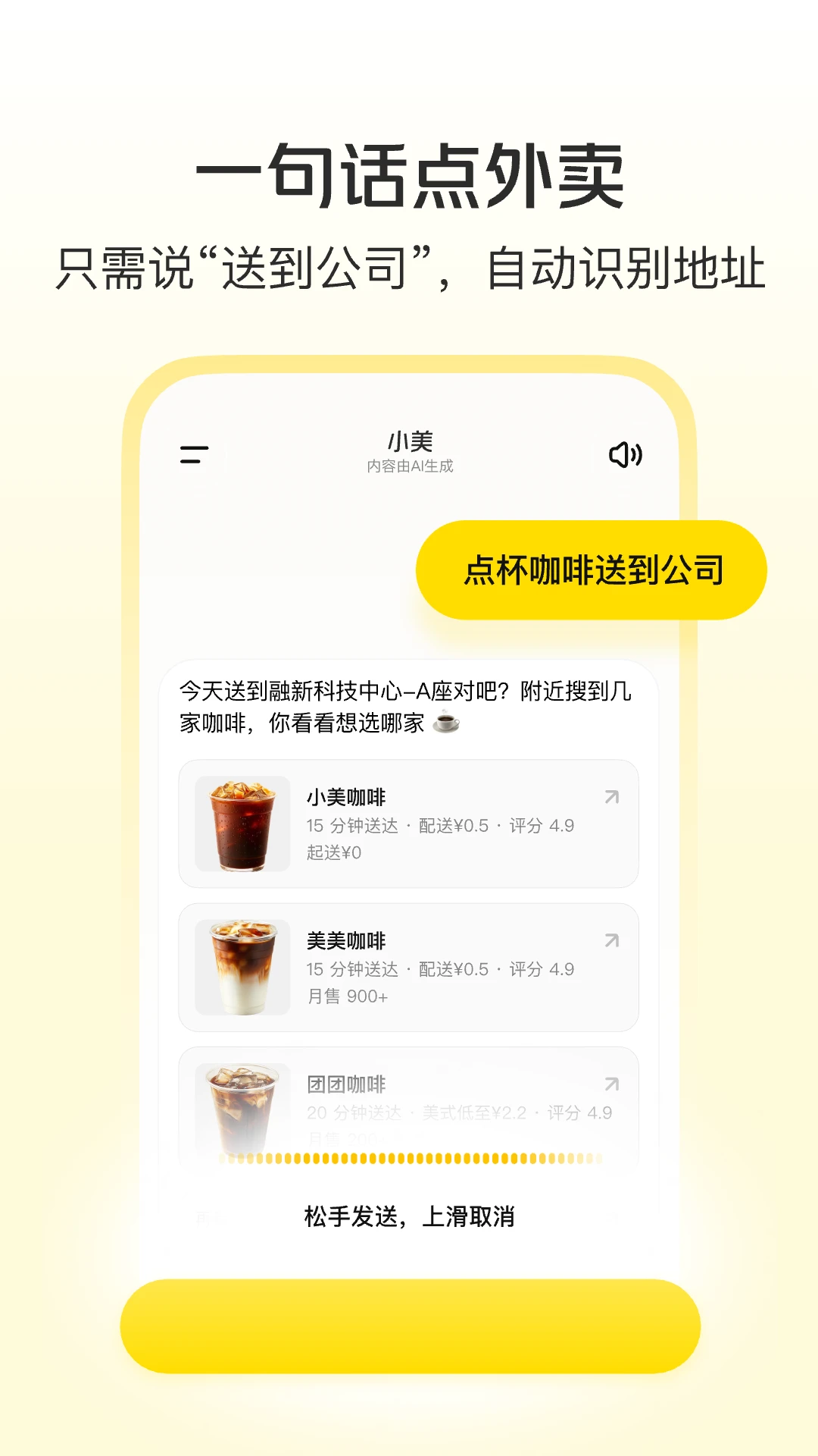 小美图3