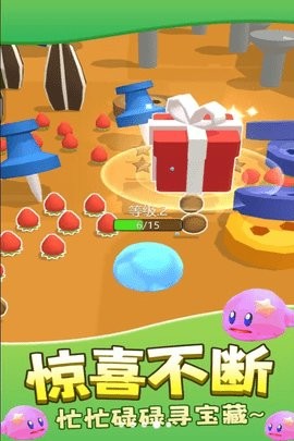 史莱姆模拟器游戏图2