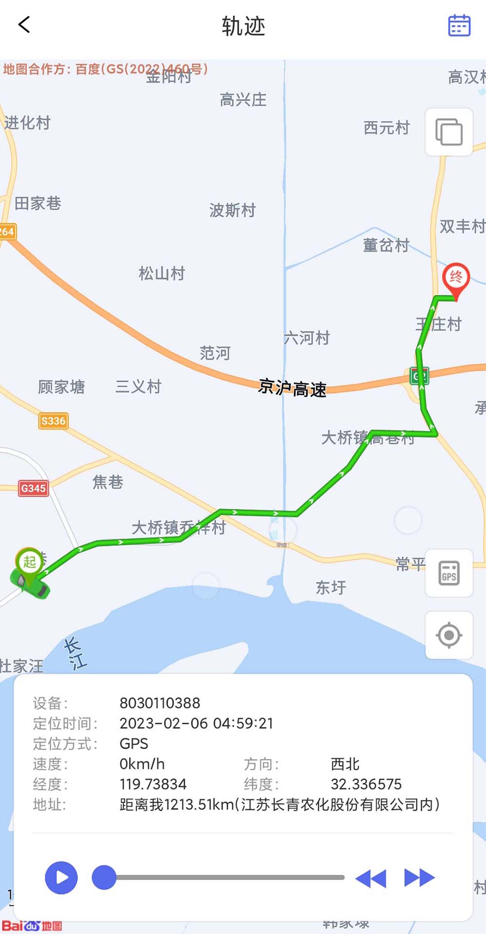 宝技物联图1