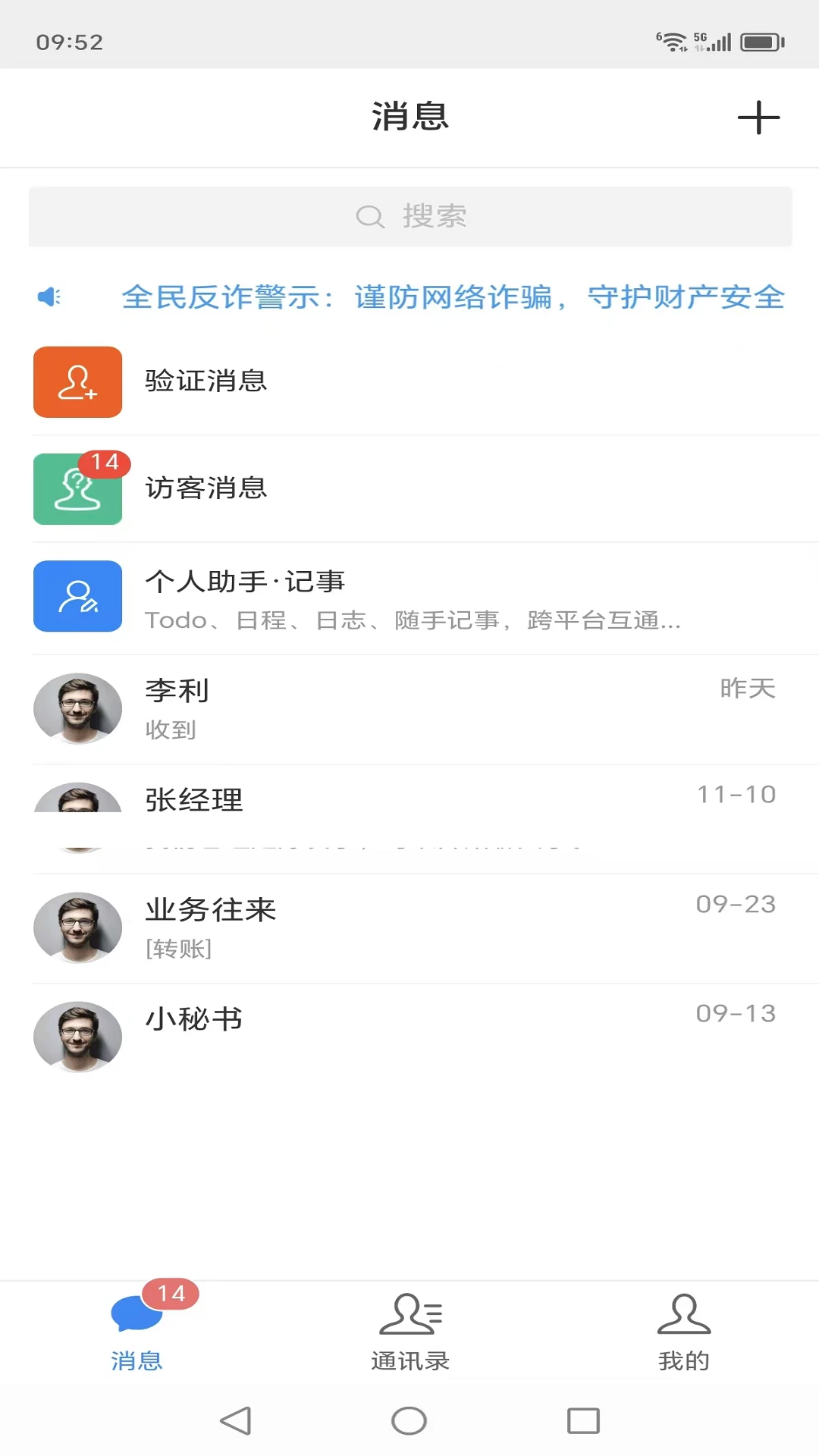云企通图2