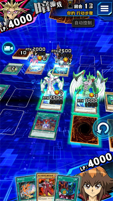 Duel Links安装器图2