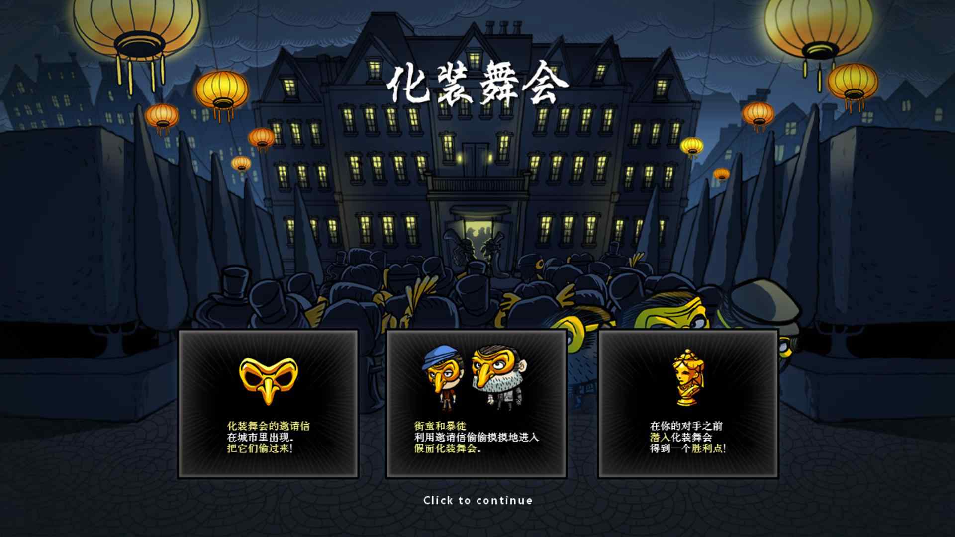 反英雄联盟安装包图3