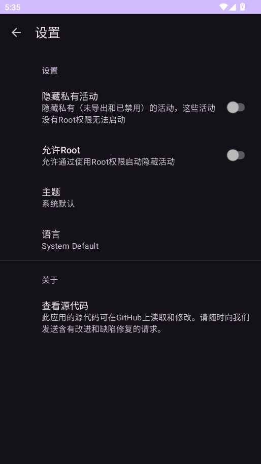 活动启动器图5