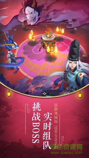 阴阳师图3