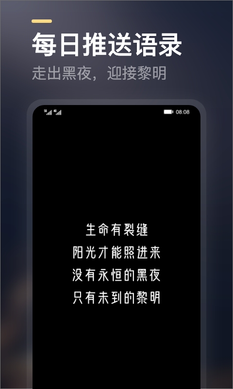 得言官方版图2