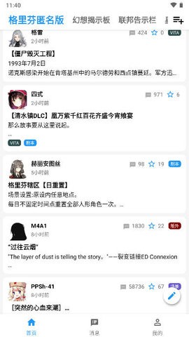 AC匿名版图4
