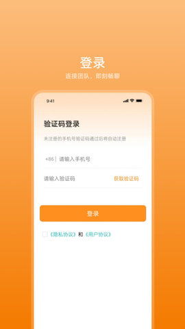 艾信通图4
