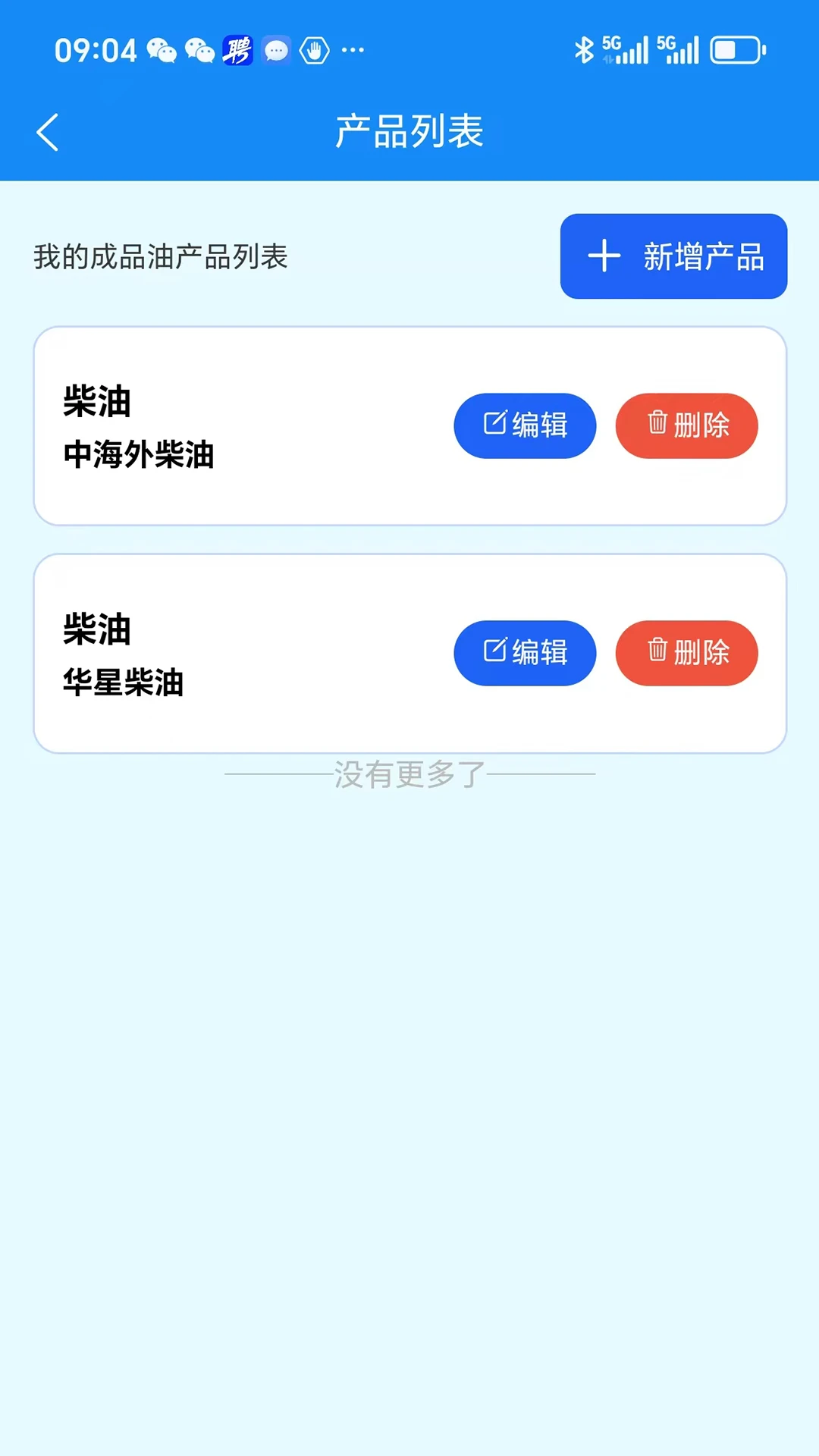炼厂汇商家版图2