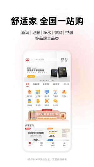 离家近图1