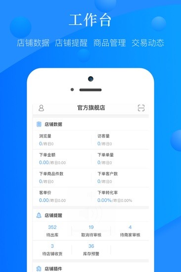 国美真快乐app商家版图1