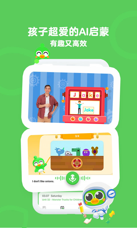趣启蒙图3