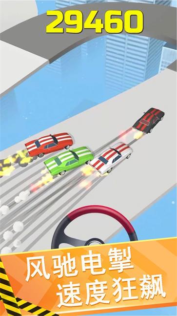 贪吃蛇疯狂之战图3