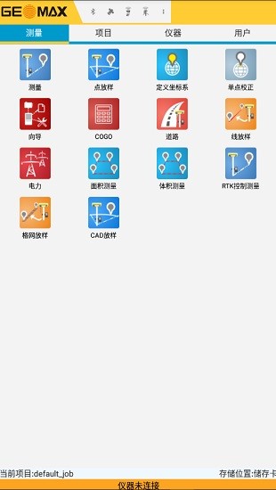 中纬智测图1