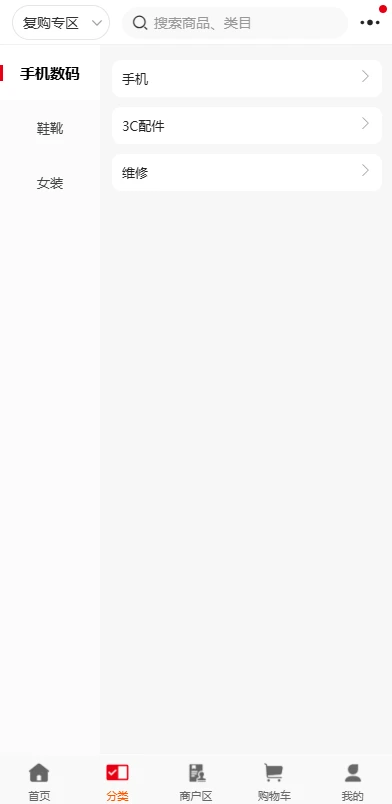 小家链APP线上商城 小家链APP线上商城