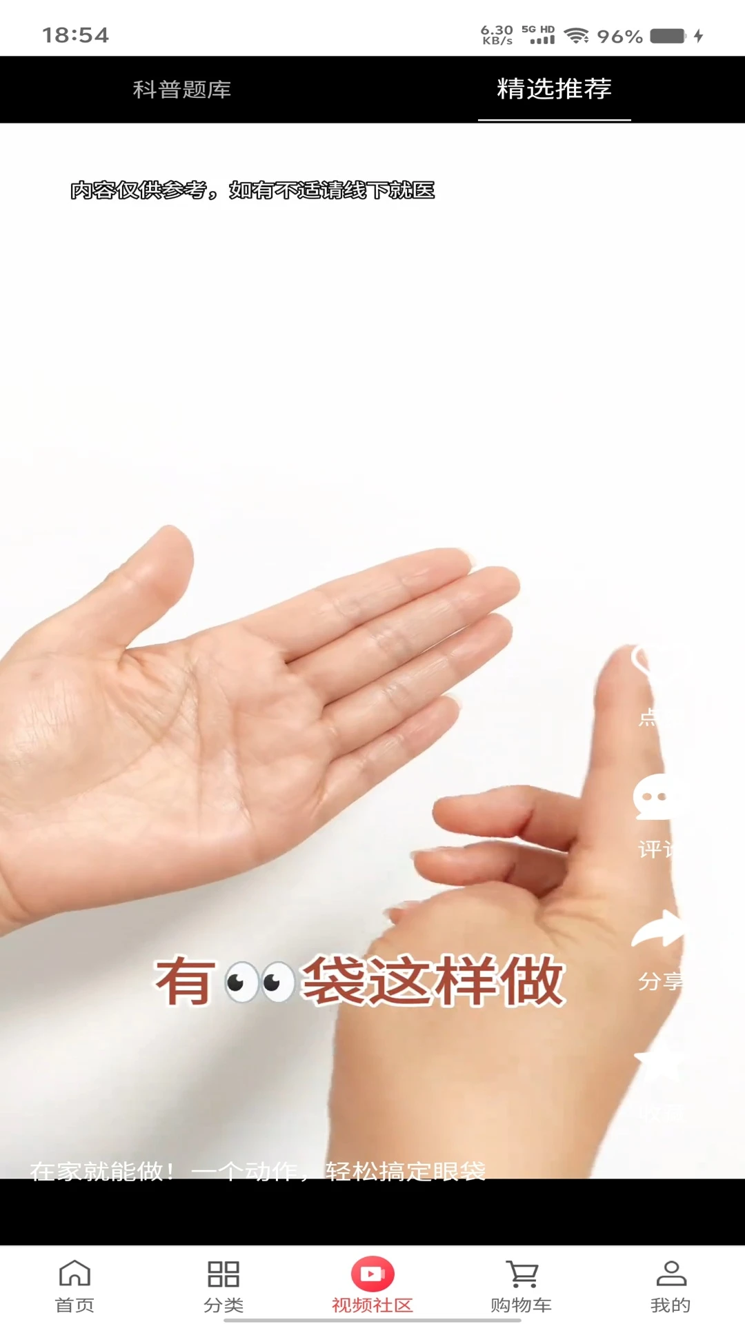 德聚长金图3