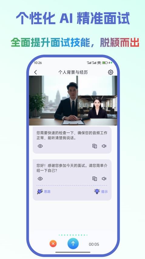 云才