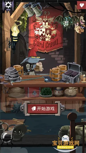 卡牌爬行者2最新版v132 免费版图6