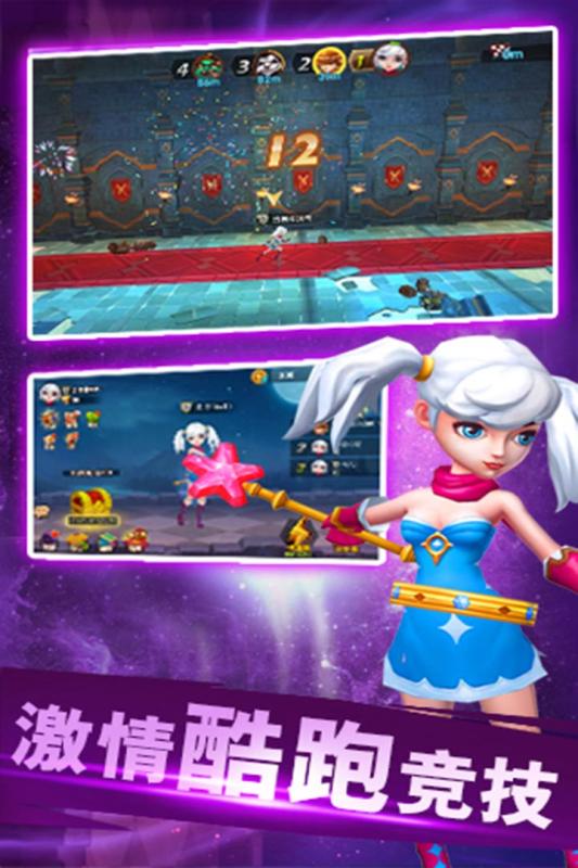 闪电速度英雄 闪电速度英雄