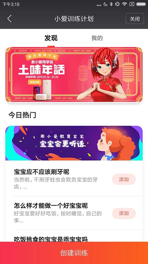 小米音箱图3