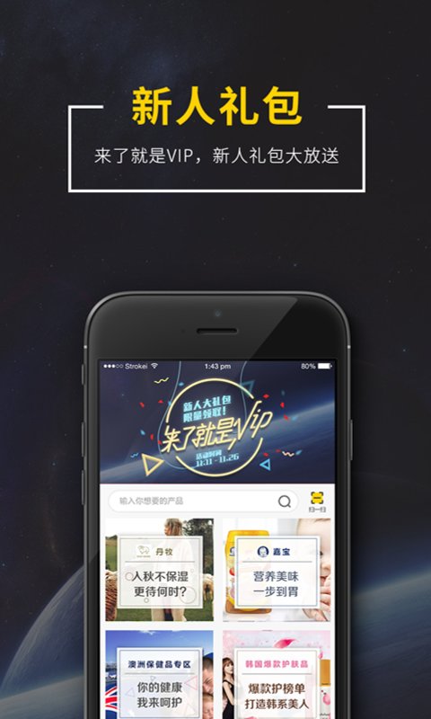 一优西品图2
