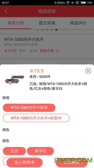 维他门窗服务图4