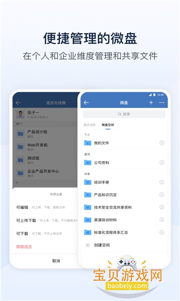 川行通图1