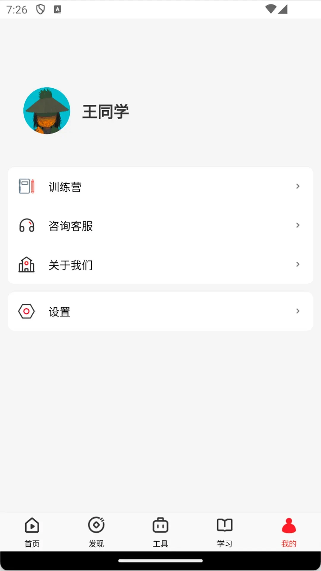 钱堂图4