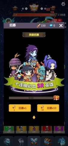 无限转生开宝箱图1