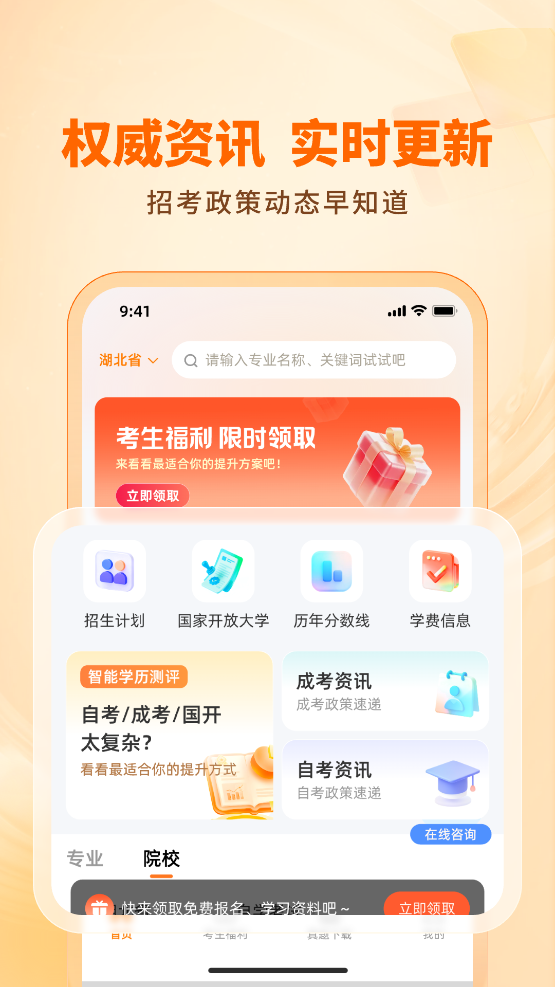 成路图4