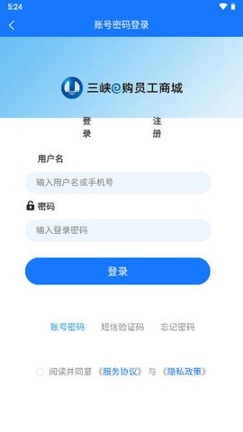 三峡e购员工商城图2