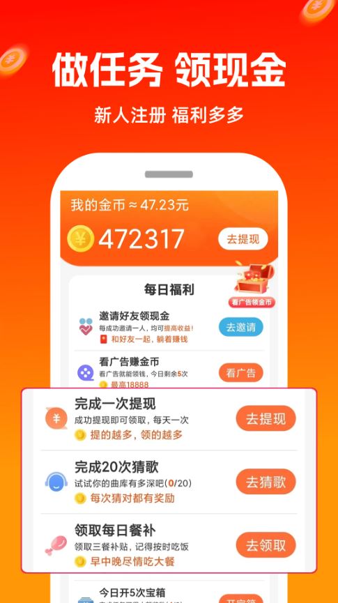 极豆视频(短视频播放软件) v1.1.0 安卓版图2