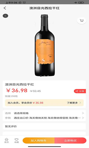 搬酒网图2