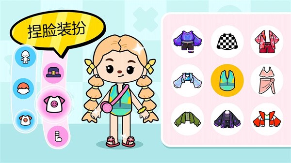 啊哈世界小镇图3