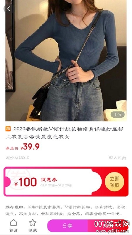 南瓜购物图1