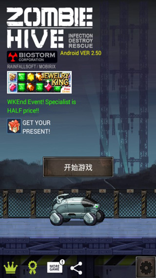 僵尸巢穴最新版图1