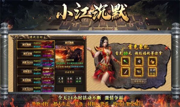 小江图3