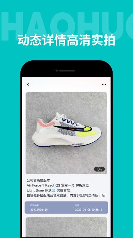 广州批发网图2