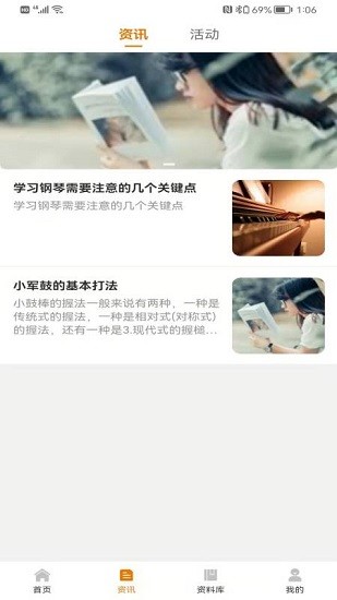 苏一和艺术图1