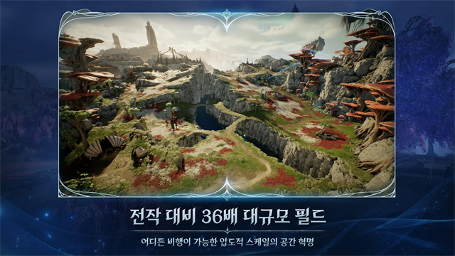 AION2安装器