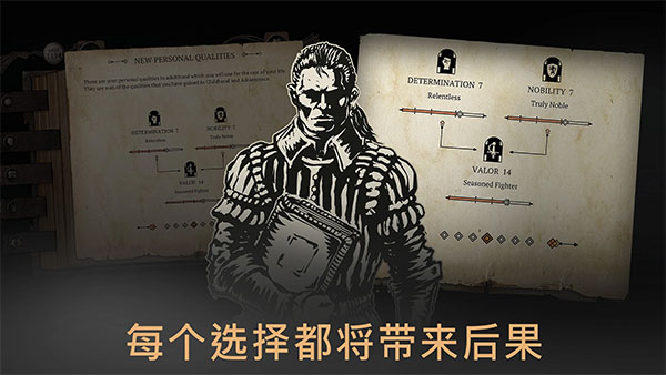 布兰特爵士的生平手机版图3