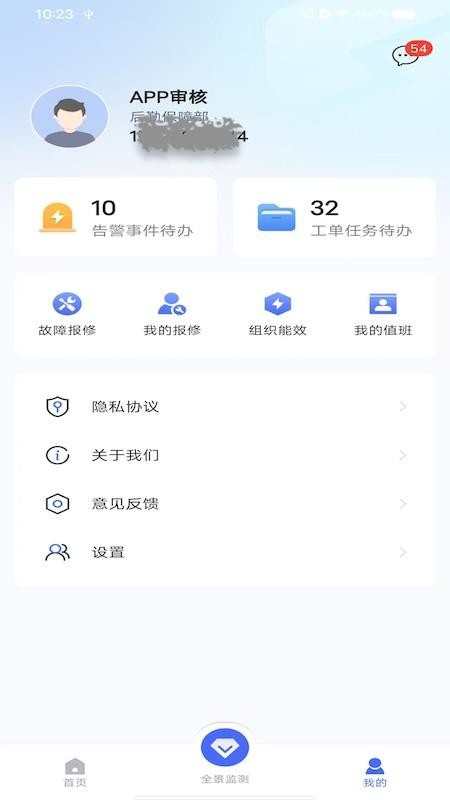 巨能管Plus图4